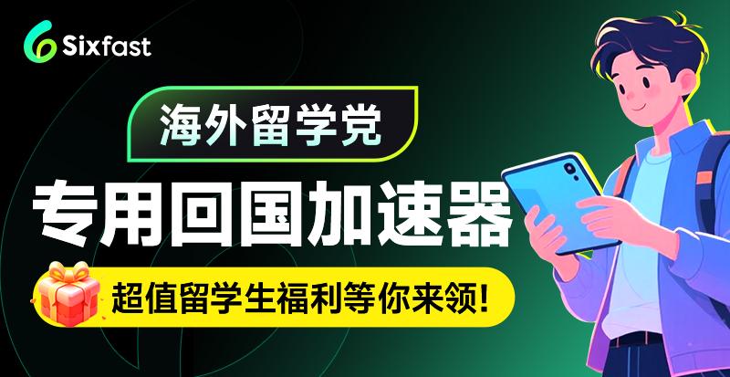 說明網絡區域限制如何影響小红书訪問