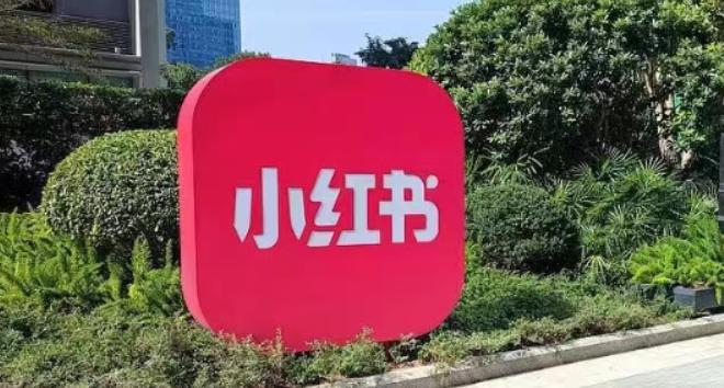 台灣封鎖小紅書？教你用Sixfast加速器輕鬆解除限制