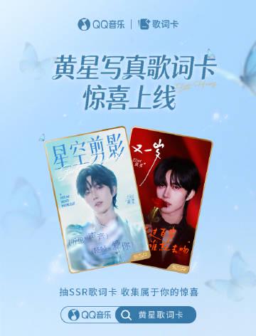 海外華人聽QQ音樂卡到崩潰？教你一招解鎖完整歌單與流暢體驗