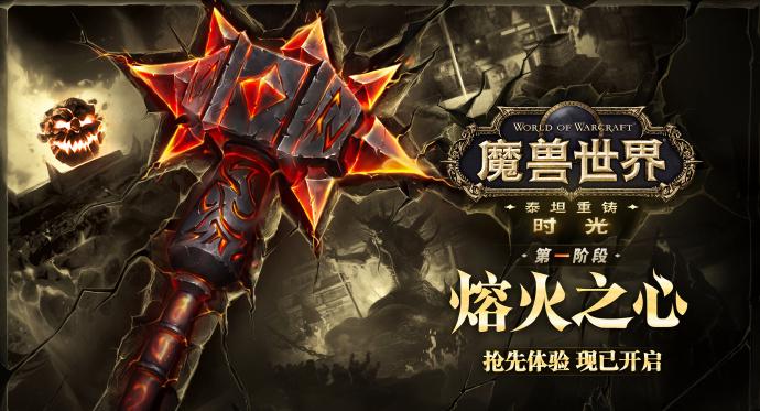 馬來西亞玩魔獸世界時光服卡加載？試下Sixfast！