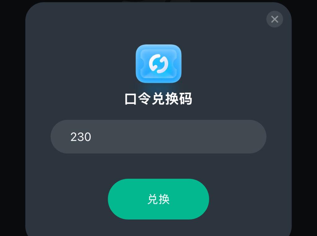 Sixfast註冊登入及領取時長步驟圖