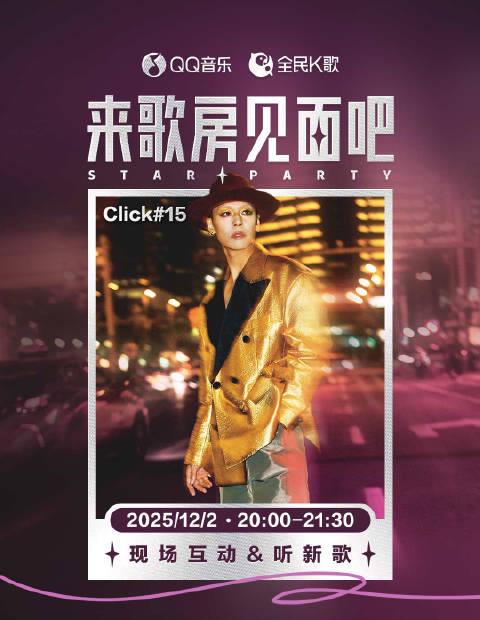 海外華人必看！一招解決QQ音樂地區限制，告別歌單變灰、播放卡頓煩惱