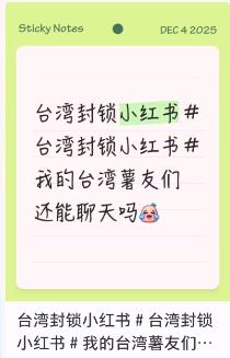 手機或電腦瀏覽器顯示小紅書無法訪問嘅錯誤畫面