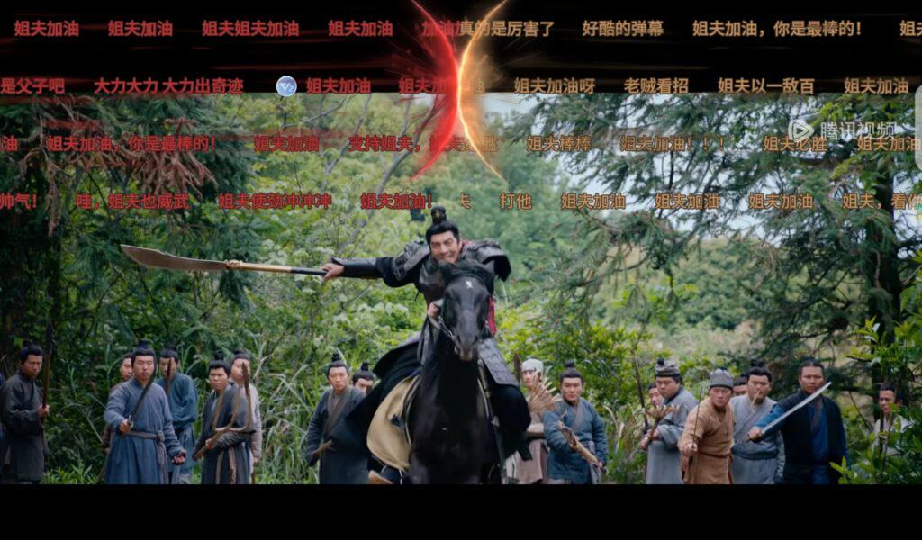 騰訊視頻彈幕互動社區示意圖