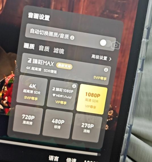 騰訊視頻社會責任相關示意圖