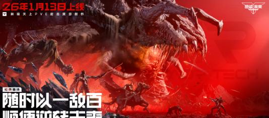 國外可以玩逆戰未來手遊嗎?解答與加速教學