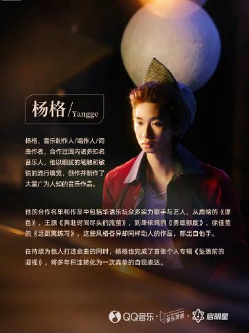 海外華人必看!QQ音樂地區限制全攻略,輕鬆解鎖單依純、楊格等歌手完整歌單