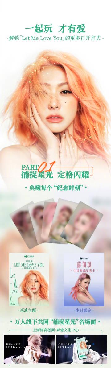 海外華人必看！一招解決QQ音樂地區限制、卡頓、歌單變灰煩惱