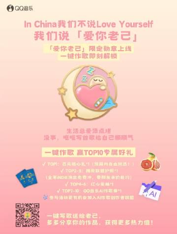 海外華人必看！一招解決QQ音樂地區限制、卡頓、歌單變灰困擾