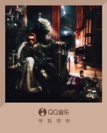 海外華人聽歌指南：一招解決QQ音樂地區限制、卡頓、歌單變灰的煩惱