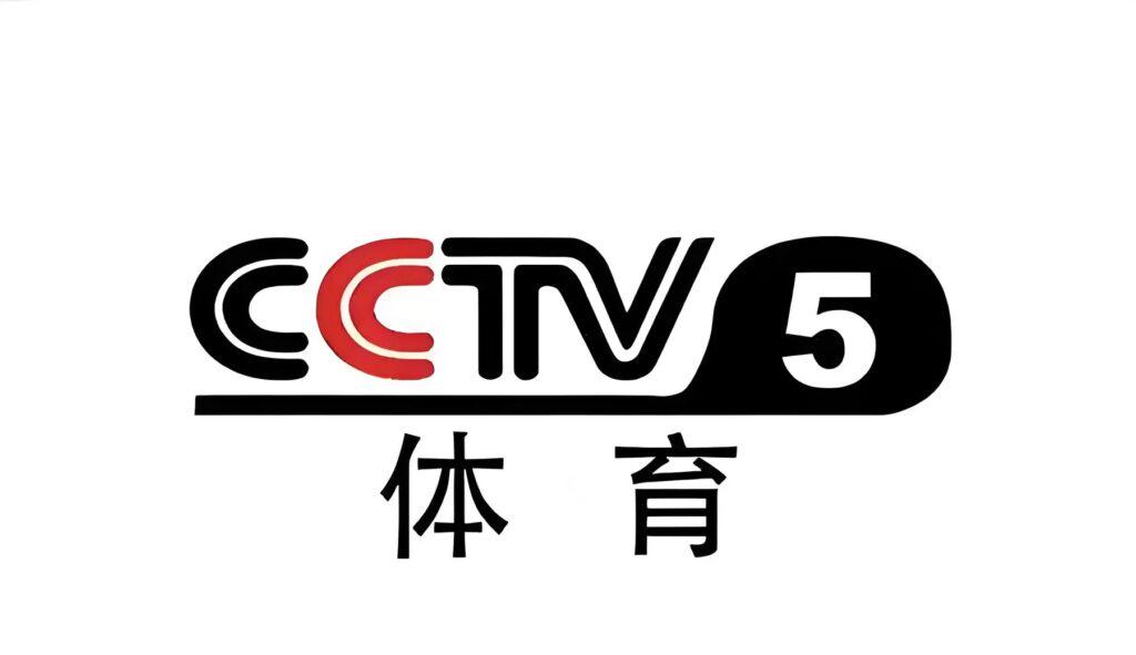 打開電視觀看CCTV5直播畫面