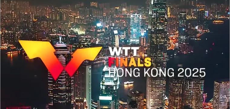 WTT香港總決賽終極前瞻：莎頭組合外卡出戰，海外觀賽攻略全解析