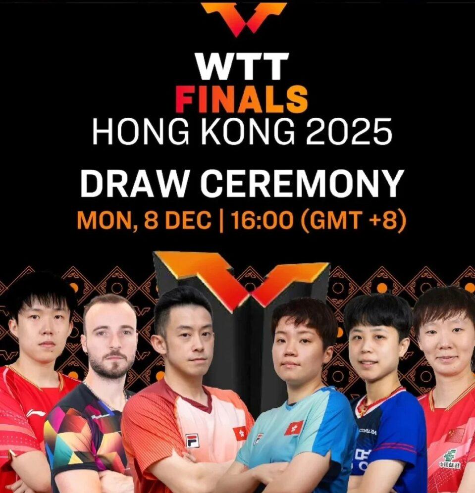 WTT香港總決賽抽籤儀式現場
