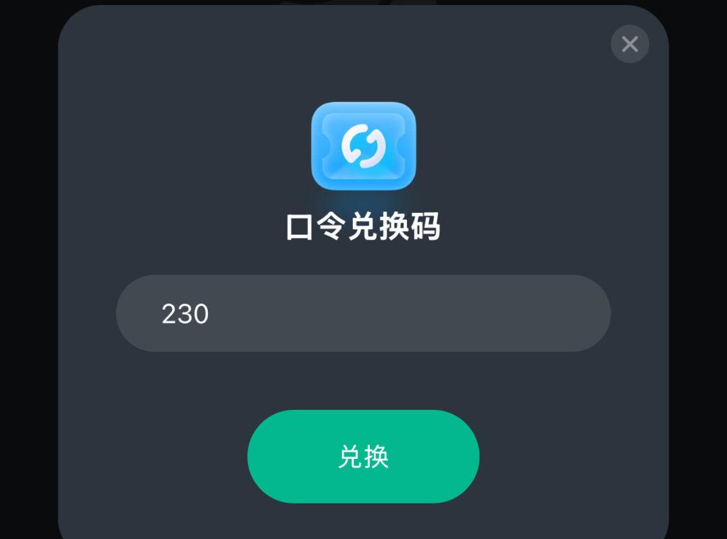 Sixfast軟件註冊登錄步驟示意圖