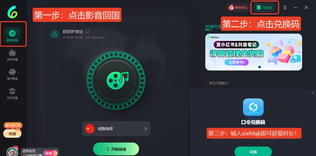 國外睇咪咕體育打唔開