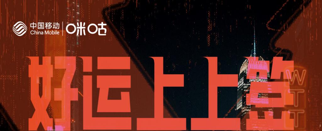 2025年WTT香港總決賽抽籤結果出爐！東南亞球迷點樣解除咪咕體育IP限制？