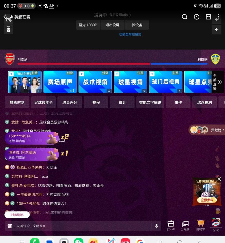 咪咕為什麼不開英語解說?