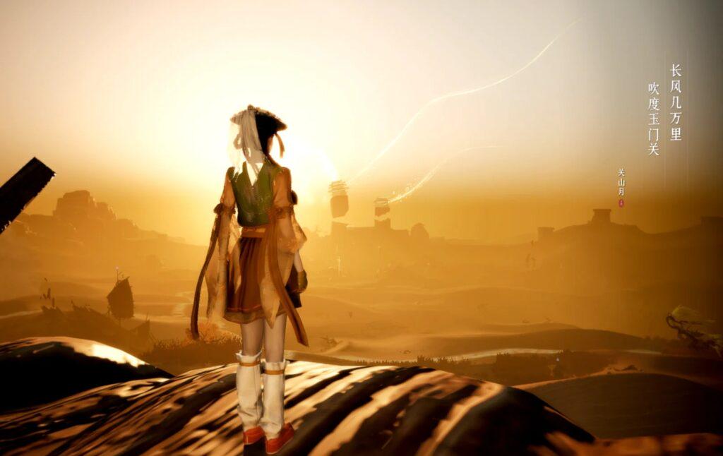 燕雲十六聲另一遊戲場景,河西日落挽歌嘅寧靜畫面
