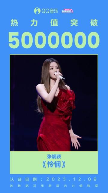 海外華人留學生必看：如何解決QQ音樂版權限制與無法播放問題的完整指南