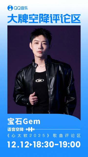 海外華人留學生必看：QQ音樂版權限制、無法播放問題終極解決指南