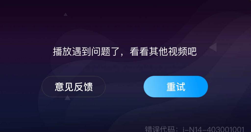 海外網絡限制示意圖