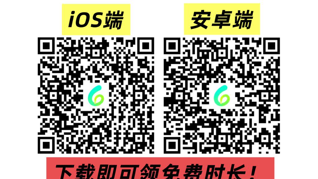 b站直播網絡區域限制示意圖