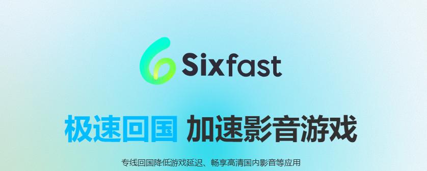 海外點樣解鎖央視頻限制