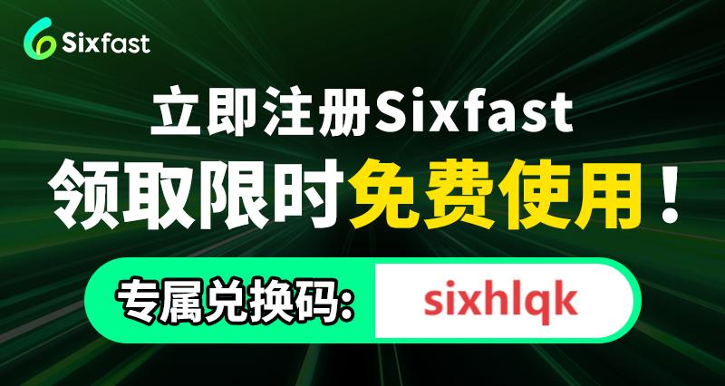 海外影音回國加速器推薦