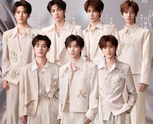 時代少年團閃耀2025騰訊視頻星光大賞！東南亞粉絲點樣突破地域限制睇直播？