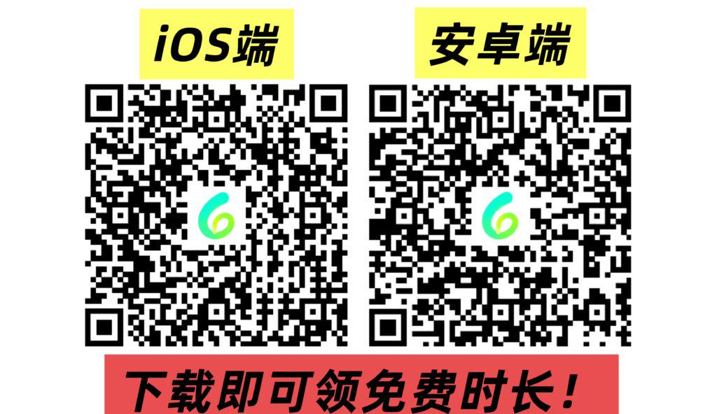 回國加速器下載二維碼