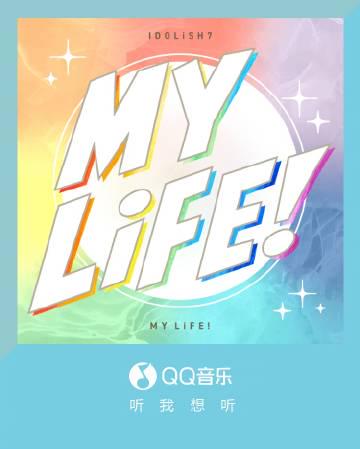 海外華人留學生必看：QQ音樂無法播放、版權限制解決全攻略，輕鬆聽遍華語新歌