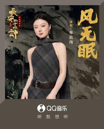 海外華人聽歌指南：一招解決QQ音樂地區限制、卡頓、歌單變灰煩惱