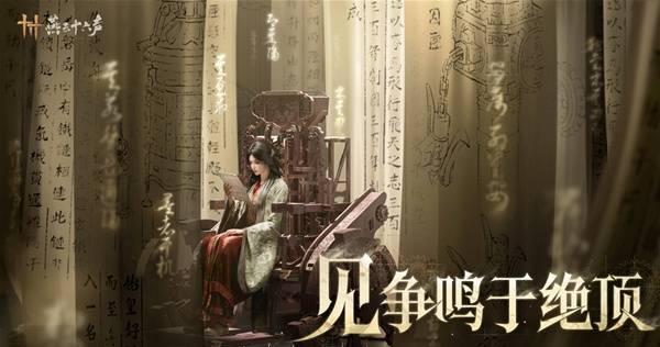 燕雲十六聲週年慶福利活動列表