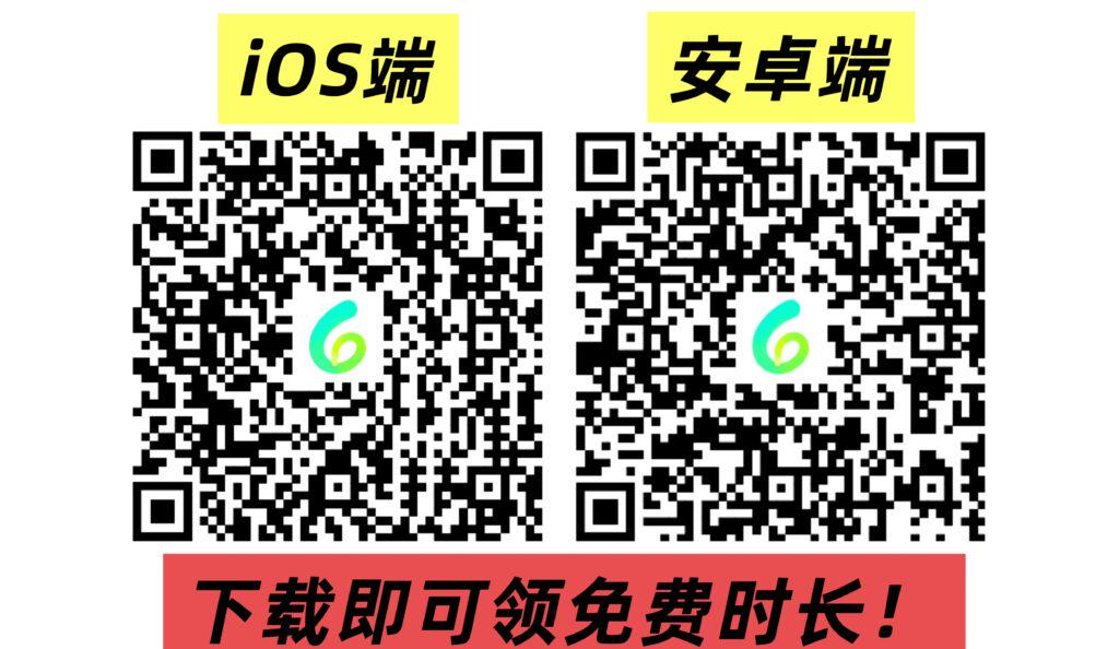 點樣解除bilibili地區版權限制