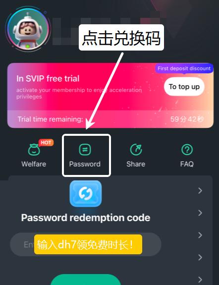 央視體育地區限制錯誤頁面