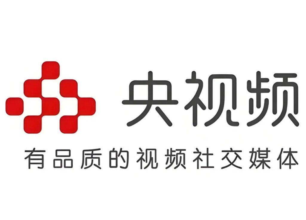 央視頻2025年終極攻略：360°超視角觀賽同獨家爆款內容全解析，海外翻牆下載疑難一鍵解決