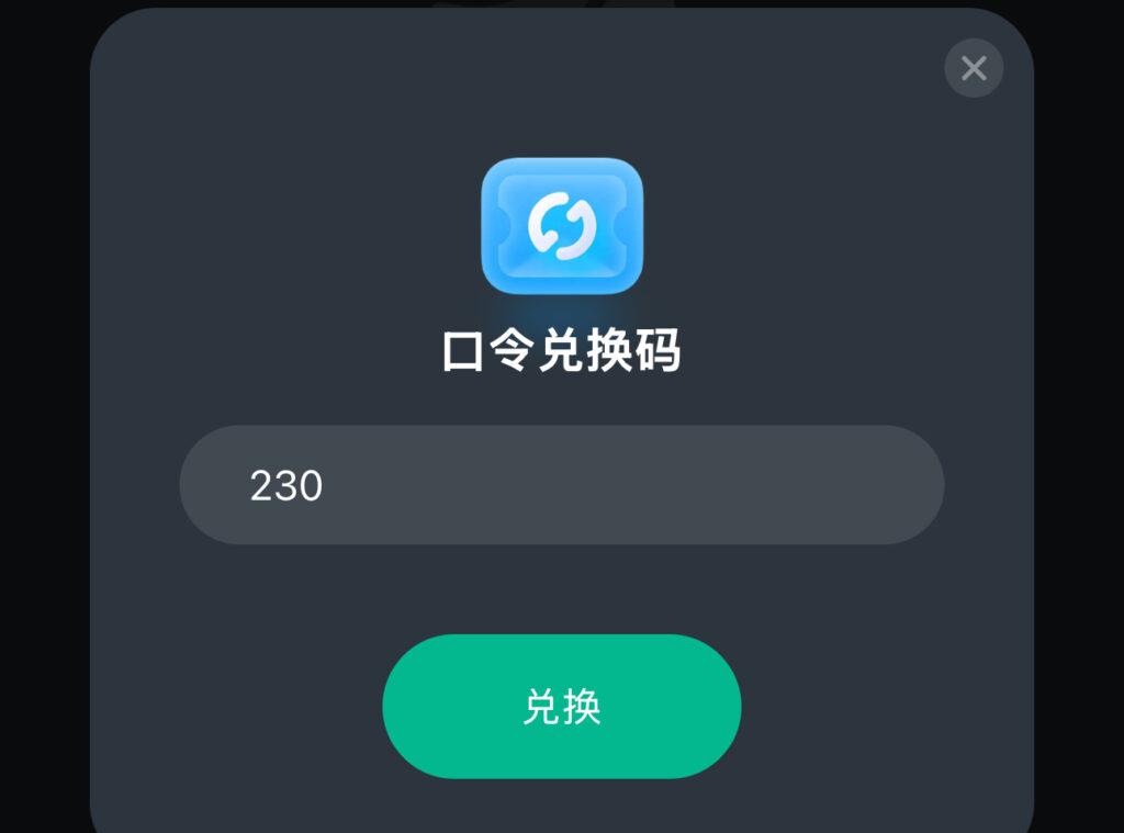Sixfast註冊登錄及使用步驟示意圖