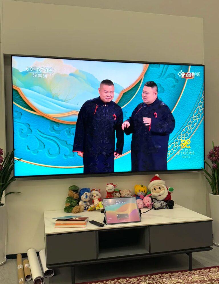 央視頻春晚互動抽獎界面示意圖