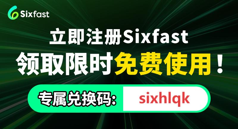 海外點樣睇央視頻直播教學圖
