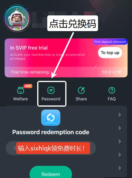 國外睇央視頻打唔開時嘅兌換介面