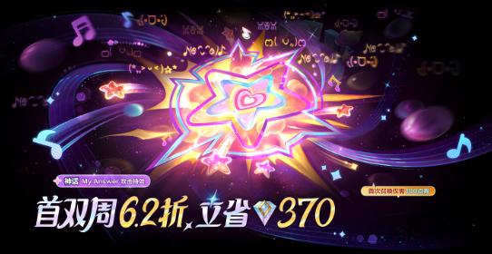 海外玩家必睇！金鏟鏟之戰My Answer活動更新慢？教你輕鬆解決，暢玩神話級攻擊特效