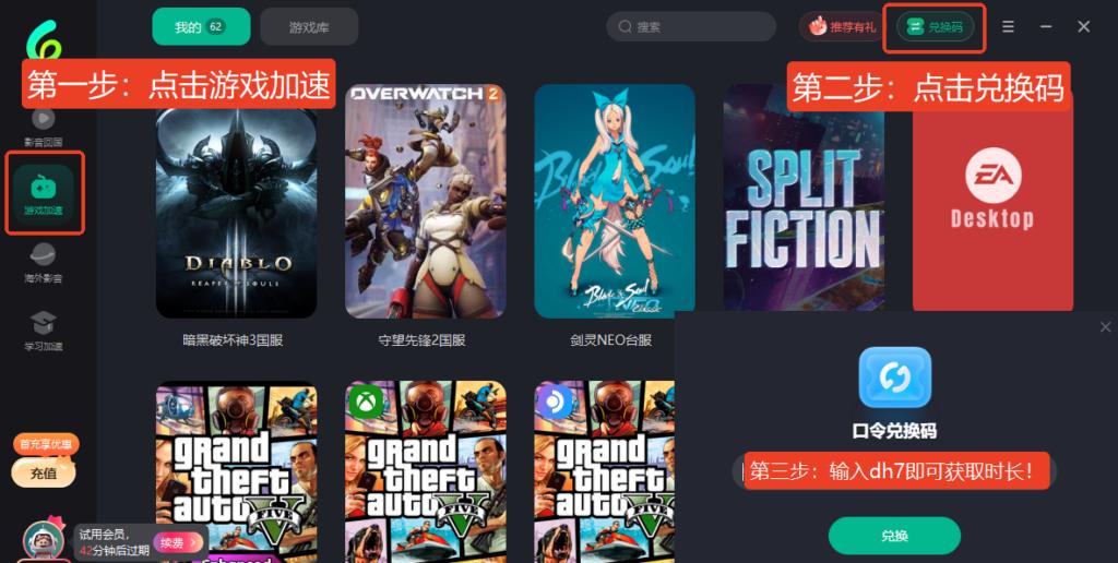 泰國玩LOL國服延遲高