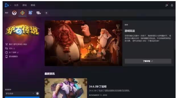 輕鬆設定暴雪戰網國際服與國服並存嘅完整教學