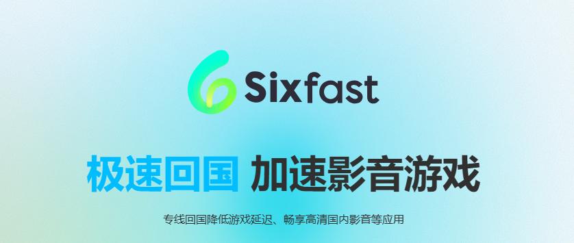 海外地區限制解除