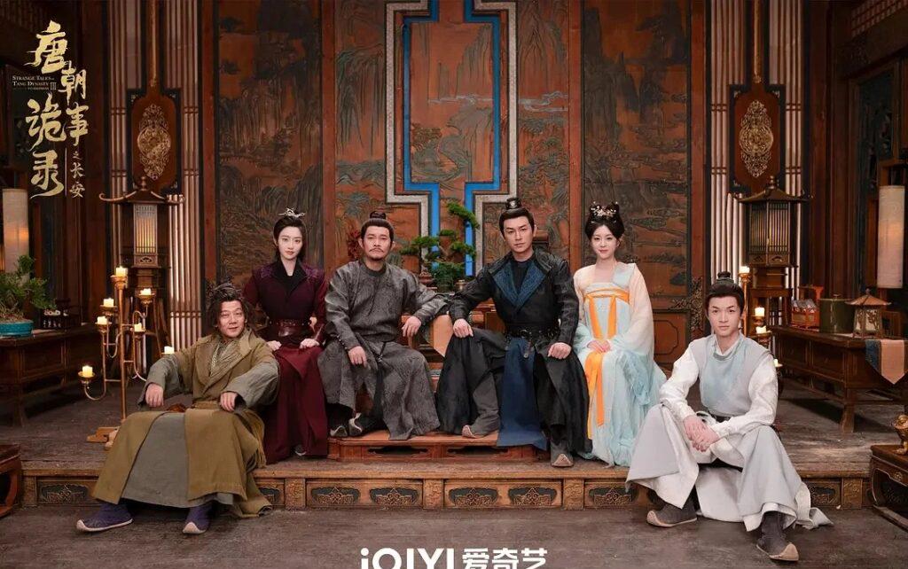 《唐朝詭事錄》劇中場景圖