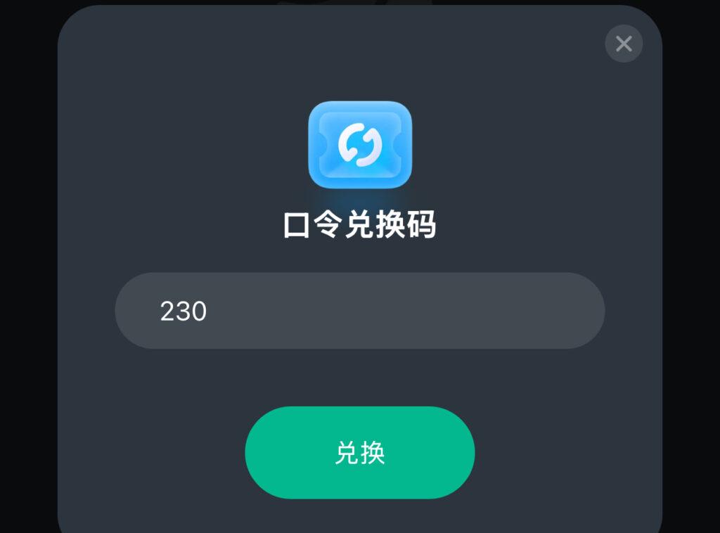 Sixfast註冊登入步驟示範