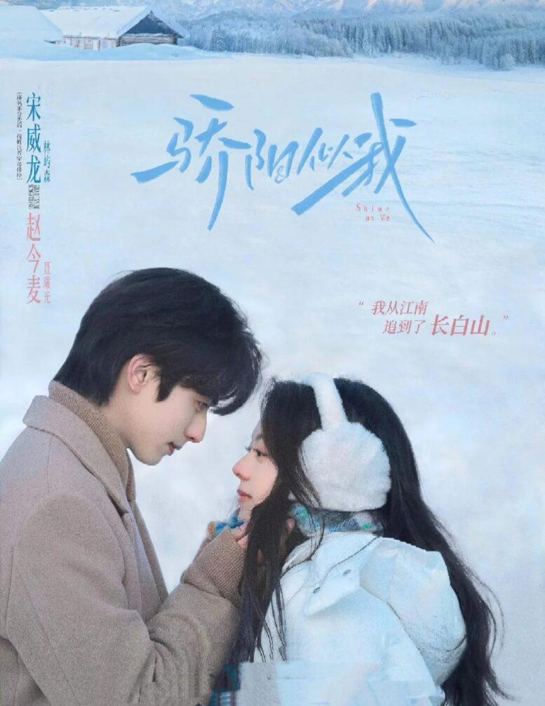 海外追劇必睇！《驕陽似我》熱播，教你輕鬆破解騰訊視頻地區限制