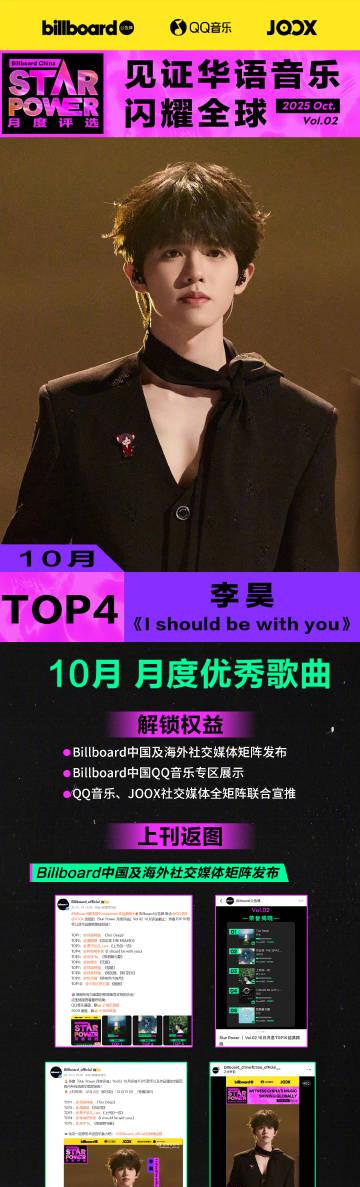 海外華人聽歌困擾？QQ音樂地區限制、卡頓、歌單變灰全攻略