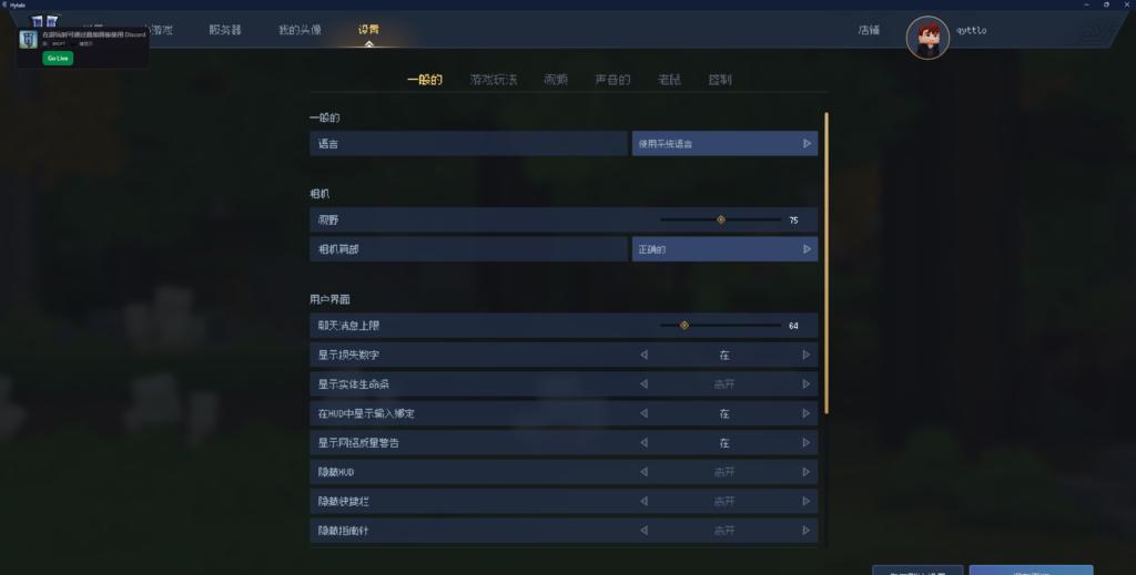 Hytale遊戲內實時AI翻譯效果展示圖二,對話同物品說明都翻譯準確