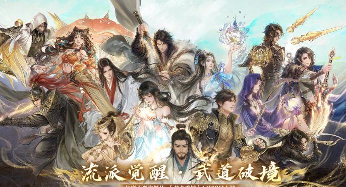 泰國玩家點樣玩《逆水寒》國服？全流派武學覺醒攻略同註冊教學